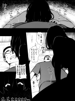 COMIC クリベロン DUMA 2023年9月号 Vol.52_169