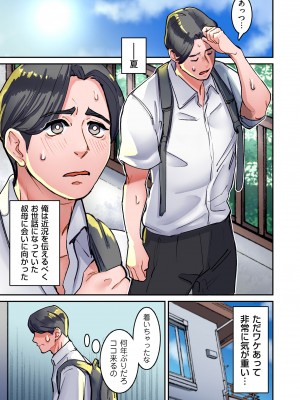 COMIC クリベロン DUMA 2023年9月号 Vol.52_313