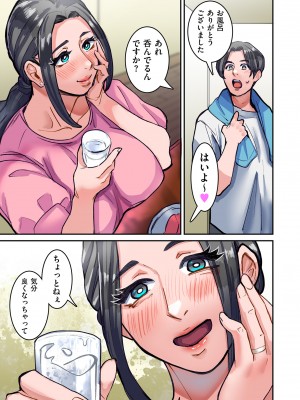 COMIC クリベロン DUMA 2023年9月号 Vol.52_321