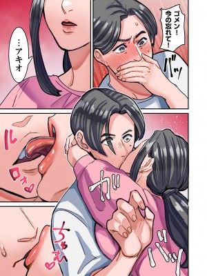 COMIC クリベロン DUMA 2023年9月号 Vol.52_325