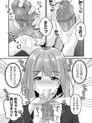 COMIC クリベロン DUMA 2023年9月号 Vol.52_272