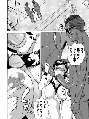 COMIC クリベロン DUMA 2023年9月号 Vol.52_226