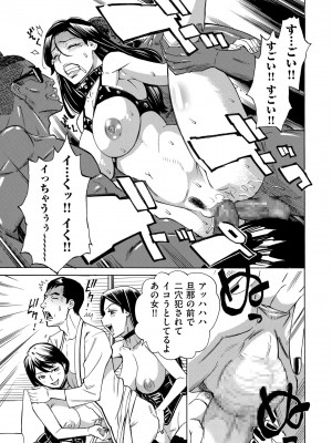 COMIC クリベロン DUMA 2023年9月号 Vol.52_239