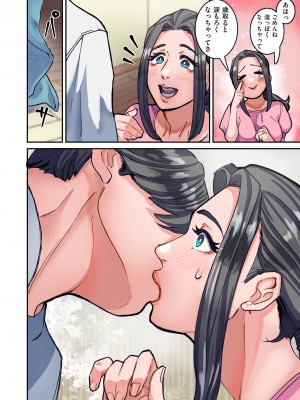 COMIC クリベロン DUMA 2023年9月号 Vol.52_324