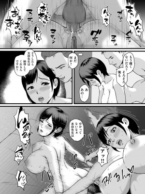 COMIC クリベロン DUMA 2023年9月号 Vol.52_258