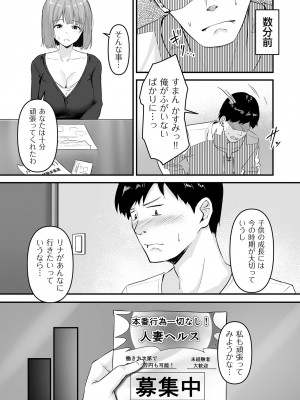 COMIC クリベロン DUMA 2023年9月号 Vol.52_268