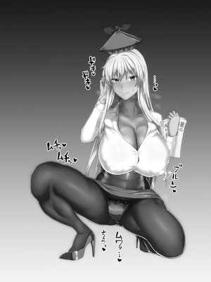 (例大祭20) [ちんちん亭 (chin)] 目指せ合格!上白沢生ハメ指導教室 (東方Project) [中国翻訳]_28