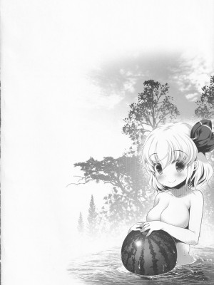 (C90) [アイコトバコ (ごりやく)] ルーミアとお風呂タイム (東方Project) [中国翻訳]_03