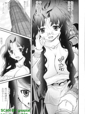 (成年コミック) [松山せいじ] ぶっ★かけ 第1巻_1_037