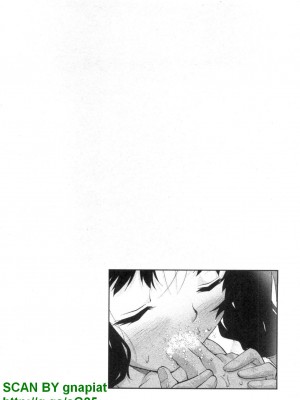 (成年コミック) [松山せいじ] ぶっ★かけ 第1巻_1_114