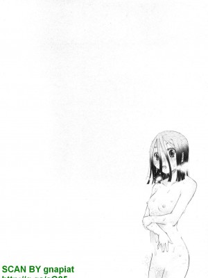 (成年コミック) [松山せいじ] ぶっ★かけ 第1巻_1_146