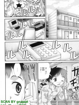 (成年コミック) [松山せいじ] ぶっ★かけ 第4巻_1_006