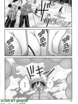 (成年コミック) [松山せいじ] ぶっ★かけ 第4巻_1_066