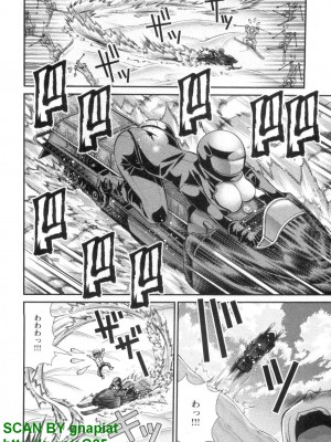 (成年コミック) [松山せいじ] ぶっ★かけ 第4巻_1_070