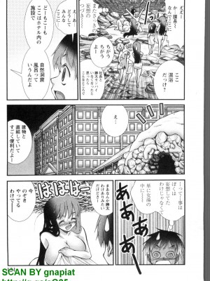 (成年コミック) [松山せいじ] ぶっ★かけ 第4巻_1_121