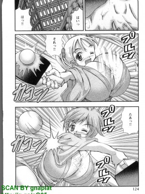 (成年コミック) [松山せいじ] ぶっ★かけ 第4巻_1_124
