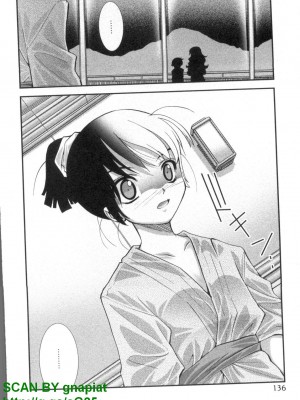 (成年コミック) [松山せいじ] ぶっ★かけ 第4巻_1_136