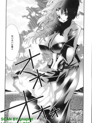 (成年コミック) [松山せいじ] ぶっ★かけ 第4巻_1_161