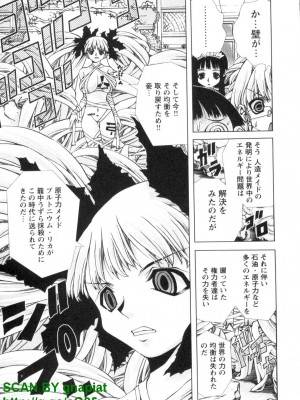 (成年コミック) [松山せいじ] ぶっ★かけ 第4巻_1_181