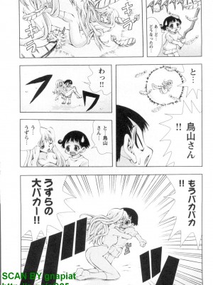(成年コミック) [松山せいじ] ぶっ★かけ 第4巻_1_206