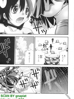 (成年コミック) [松山せいじ] ぶっ★かけ 第5巻_1_007