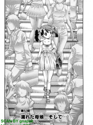 (成年コミック) [松山せいじ] ぶっ★かけ 第5巻_1_017