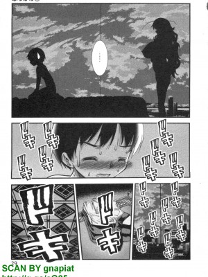 (成年コミック) [松山せいじ] ぶっ★かけ 第5巻_1_029