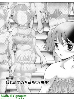 (成年コミック) [松山せいじ] ぶっ★かけ 第5巻_1_063