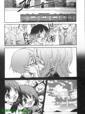 (成年コミック) [松山せいじ] ぶっ★かけ 第5巻_1_083