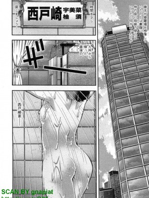(成年コミック) [松山せいじ] ぶっ★かけ 第5巻_1_096
