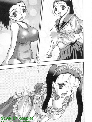(成年コミック) [松山せいじ] ぶっ★かけ 第5巻_1_149