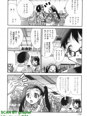(成年コミック) [松山せいじ] ぶっ★かけ 第5巻_1_150