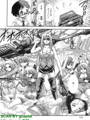 (成年コミック) [松山せいじ] ぶっ★かけ 第5巻_1_162