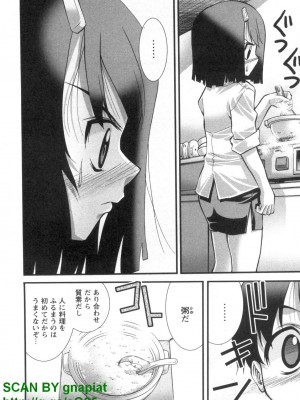 (成年コミック) [松山せいじ] ぶっ★かけ 第5巻_1_192