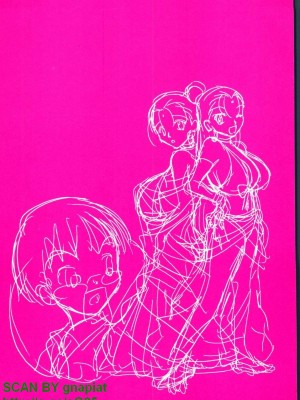 (成年コミック) [松山せいじ] ぶっ★かけ 第5巻_1_203