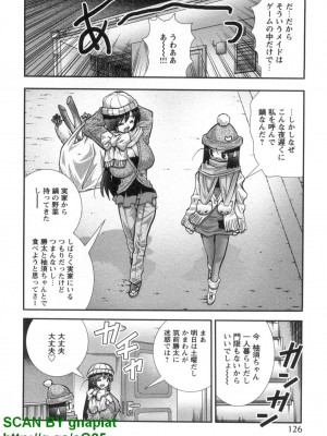 (成年コミック) [松山せいじ] ぶっ★かけ 第6巻_1_126