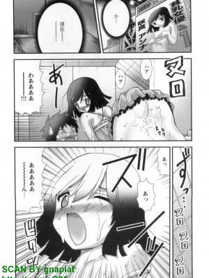 (成年コミック) [松山せいじ] ぶっ★かけ 第7巻_1_100