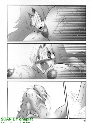 (成年コミック) [松山せいじ] ぶっ★かけ 第8巻_1_060