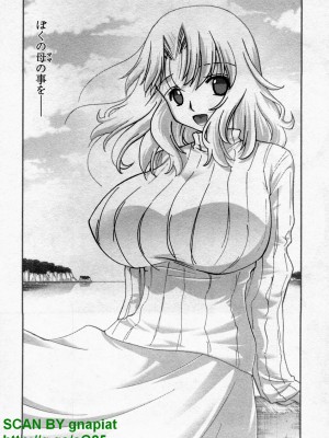 (成年コミック) [松山せいじ] ぶっ★かけ 第9巻_1_128