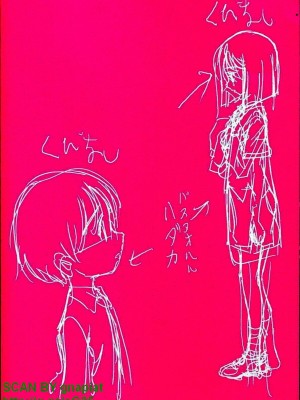 (成年コミック) [松山せいじ] ぶっ★かけ 第10巻_0_005