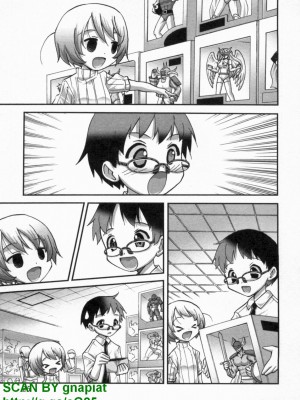 (成年コミック) [松山せいじ] ぶっ★かけ 第10巻_1_025