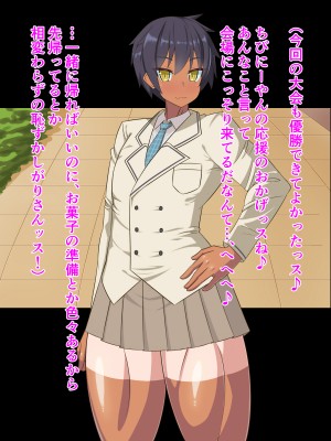 (同人CG集) [HINJYAKU] 気づいたら、いつの間にかキモブタ男のオチ○ポ穴に作り変えられていた女の子のお話～アクメ300回我慢しないと出られない部屋と解放後の末路～_0007_5