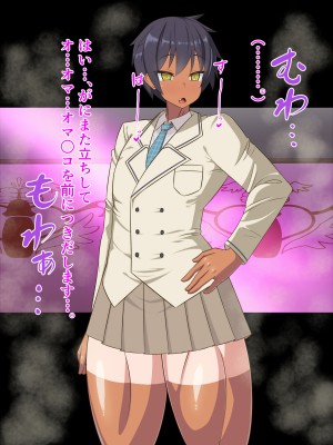 (同人CG集) [HINJYAKU] 気づいたら、いつの間にかキモブタ男のオチ○ポ穴に作り変えられていた女の子のお話～アクメ300回我慢しないと出られない部屋と解放後の末路～_0016_13