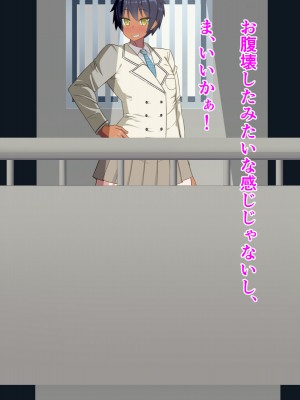 (同人CG集) [HINJYAKU] 気づいたら、いつの間にかキモブタ男のオチ○ポ穴に作り変えられていた女の子のお話～アクメ300回我慢しないと出られない部屋と解放後の末路～_0113_107