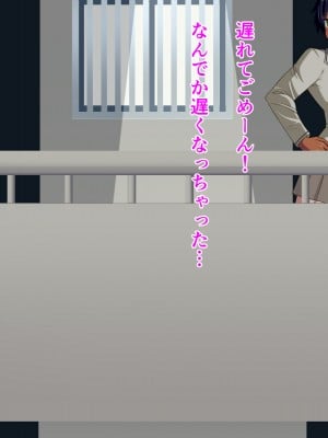 (同人CG集) [HINJYAKU] 気づいたら、いつの間にかキモブタ男のオチ○ポ穴に作り変えられていた女の子のお話～アクメ300回我慢しないと出られない部屋と解放後の末路～_0114_108