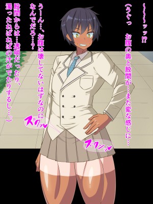 (同人CG集) [HINJYAKU] 気づいたら、いつの間にかキモブタ男のオチ○ポ穴に作り変えられていた女の子のお話～アクメ300回我慢しないと出られない部屋と解放後の末路～_0118_110a