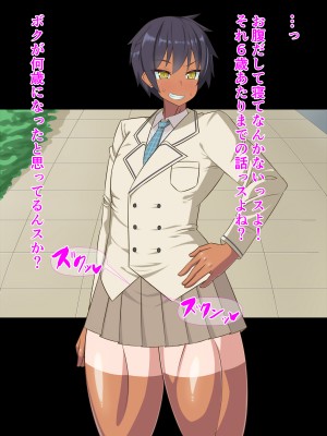 (同人CG集) [HINJYAKU] 気づいたら、いつの間にかキモブタ男のオチ○ポ穴に作り変えられていた女の子のお話～アクメ300回我慢しないと出られない部屋と解放後の末路～_0119_110b