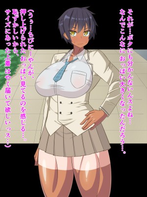(同人CG集) [HINJYAKU] 気づいたら、いつの間にかキモブタ男のオチ○ポ穴に作り変えられていた女の子のお話～アクメ300回我慢しないと出られない部屋と解放後の末路～_0181_156c