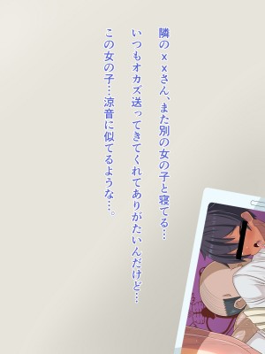 (同人CG集) [HINJYAKU] 気づいたら、いつの間にかキモブタ男のオチ○ポ穴に作り変えられていた女の子のお話～アクメ300回我慢しないと出られない部屋と解放後の末路～_0287_195