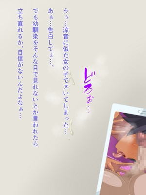 (同人CG集) [HINJYAKU] 気づいたら、いつの間にかキモブタ男のオチ○ポ穴に作り変えられていた女の子のお話～アクメ300回我慢しないと出られない部屋と解放後の末路～_0323_227